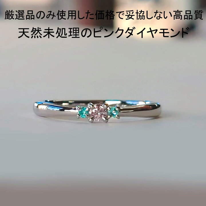 楽天市場】ピンクダイヤモンド パライバトルマリン リング 指輪 