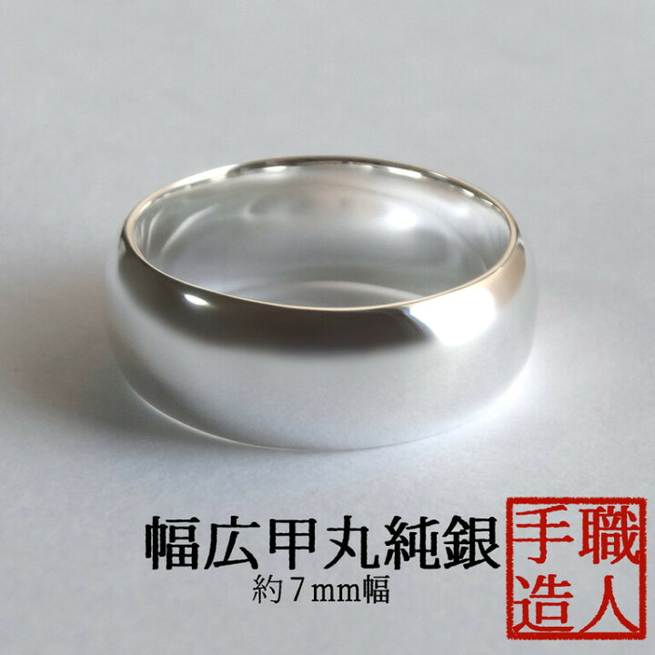 楽天市場】純銀 シルバー シンプル リング 純銀 レディース メンズ 甲 