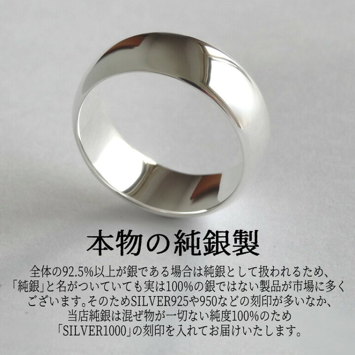 楽天市場】純銀 シルバー シンプル リング 純銀 レディース メンズ 甲 