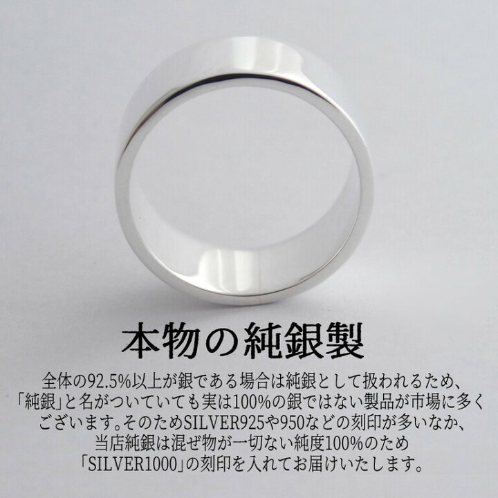 楽天市場】純銀 シルバー シンプル リング レディース メンズ 平打ち 