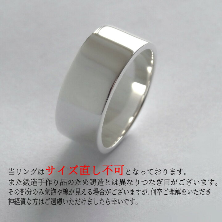 楽天市場】純銀 シルバー シンプル リング レディース メンズ 平打ち 