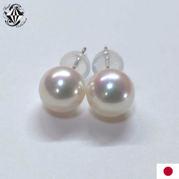 楽天市場】アコヤ真珠 和珠 本真珠 パール ピアス K14WG 8mm弱 
