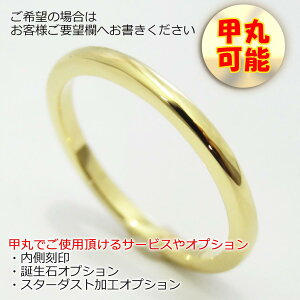 18金K18リングレディース1.5mm指輪結婚誕生石シンプルダイヤピンクゴールドイエロー【楽ギフ_包装】【楽ギフ_メッセ入力】