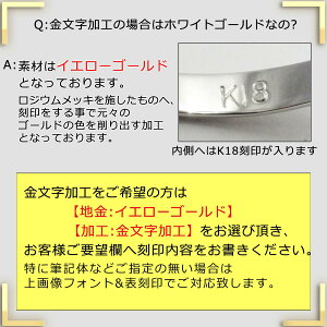 18金K18リングレディース2mm指輪シンプルピンクゴールドイエロー【楽ギフ_包装】【楽ギフ_メッセ入力】