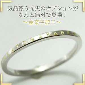 18金K18リングレディース1.5mm指輪結婚誕生石シンプルダイヤピンクゴールドイエロー【楽ギフ_包装】【楽ギフ_メッセ入力】