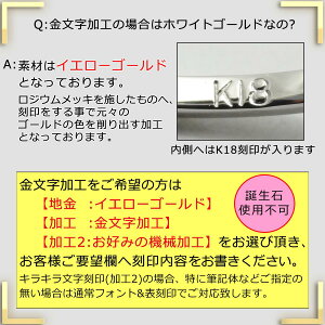 18金K18リングレディース1.5mm指輪結婚誕生石シンプルダイヤピンクゴールドイエロー【楽ギフ_包装】【楽ギフ_メッセ入力】
