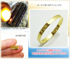 18金K18リングレディース2mm指輪シンプルピンクゴールドイエロー【楽ギフ_包装】【楽ギフ_メッセ入力】