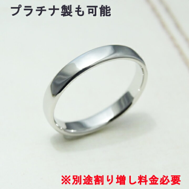楽天市場】K18 PT900 リング 指輪 シンプル 石なし ポフィネリング 