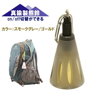 �F�� �^�J ���� �����@�\ �����x�� �X�̗� TB-KC1 �剹�� ���� �J�o�[�t�� ���{�� �F���� �N�}�� BEAR BELL �F���� �g���b�L���O �o�R �n�C�L���O �k���ނ�
