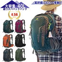 バックパック 40L 大容量 メンズ レディース 登山 リュック 登山...