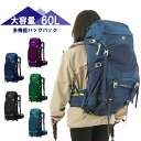 バックパック 60L 大容量 メンズ レディース 登山 リュック 登山...