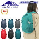 バックパック 20L 軽量 550g メンズ レディース 登山 通勤 通学 ...
