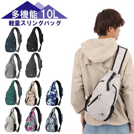 ボディバッグ ワンショルダーバッグ 肩掛けバッグ 斜め掛けバッグ 10L 多機能 メンズ ウィメンズ 男女兼用 ユニセックス 撥水 旅行 通勤 お出かけ タウンユース スポーツ観戦 ショルダーバッグ スリングバッグ スマホケース