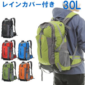 登山リュック レディース 30l 登山用リュック ザックの人気商品 通販 価格比較 価格 Com
