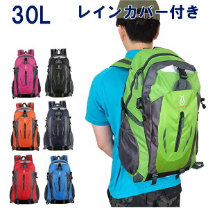 登山リュック レディース 30l 登山用リュック ザックの通販 価格比較 価格 Com