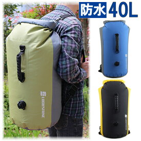 防水バッグ ドライバッグ レディース ショルダー 防災用 海 プール メンズ ドライチューブ 40L リュックサック 男女兼用 リュック 軽量 バックパック ウォータープルーフ アウトドア