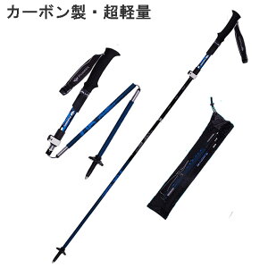 トレッキングポール 折りたたみの人気商品 通販 価格比較 価格 Com