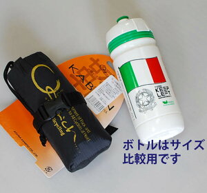 オーストリッチ SL-100 超軽量 輪行袋 軽量小型 ボトルケージに簡単に収まるサイズ