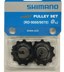 シマノ Shimano 純正 9000系 デュラエース プーリーセット シマノ RD 共通 ネコポス発送可