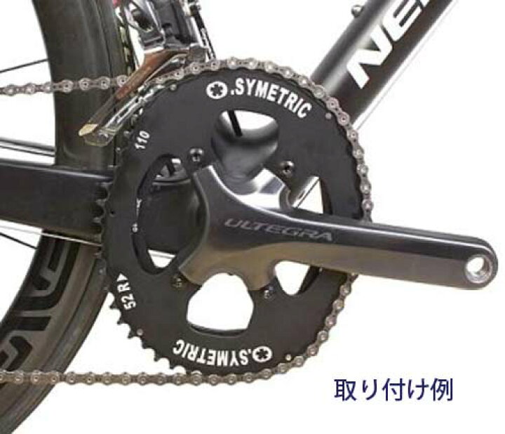 楽天市場】OSYMETRIC オーシーメトリック 楕円 チェーンリング キット 