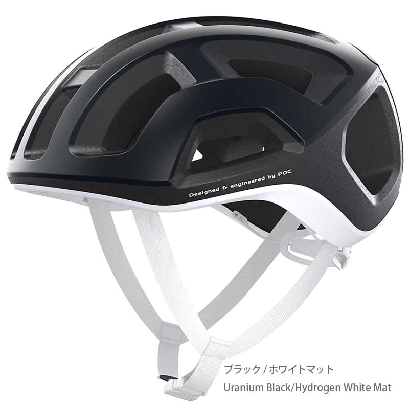 楽天市場】POC ポック ベントラルライト Ventral Lite 軽量 ヘルメット