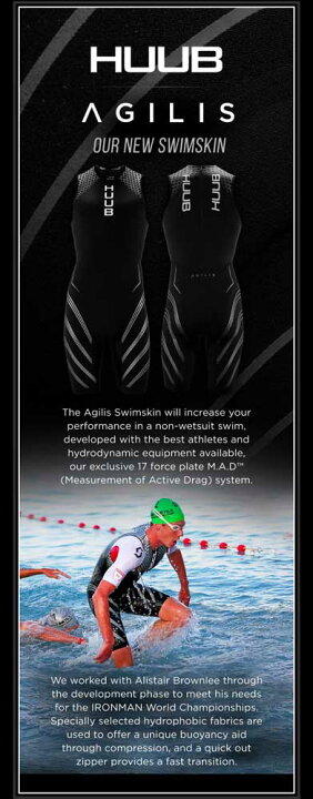 楽天市場】HUUB フーブ アジリス スピード スイムスーツ Agilis 