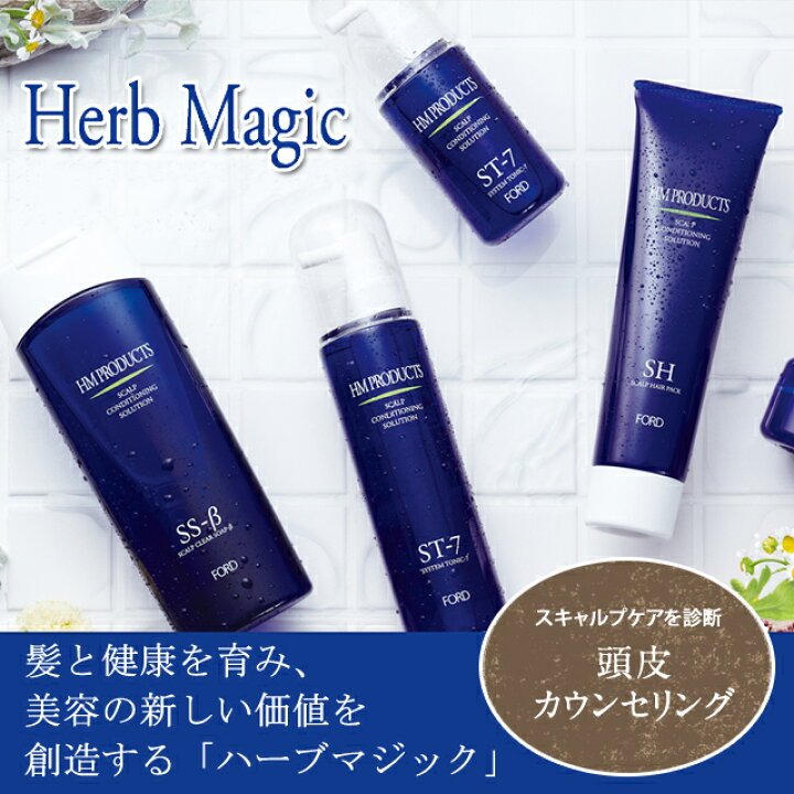 楽天市場】【送料無料】 ミアンビューティー（フォードヘア化粧品） HM  