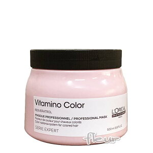 ロレアル セリエエクスパート ビタミノカラー マスク 500g 国内正規品