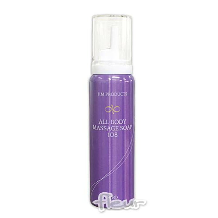楽天市場】フォードヘア化粧品 HM ハーブマジック オールボディ 