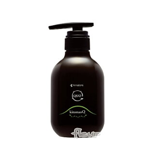 アマトラ QUO クゥオ キトマスク K 375g(ヘアトリートメント)