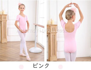 \ oG I^[h  qp LbY WjA oGߑ oG ̑ _X Vv n s[X jtH[ ̎q  sN p[v ubN 110cm 120cm 130cm 140cm 150cm