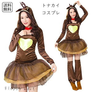 \ RXv giJCs[X NX}X  ߑ ƂȂ fUC 킢 s[X F NX}Xp[eB[ Cxg Bep RX`[  fB[X p[J