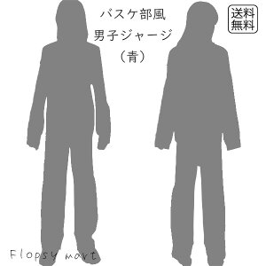 RXv oXPW[W ㉺Zbg F C  fB[XTCY jp oXPbg{[  㒅 pc ̈ w  Cxgp ߑ nEB R