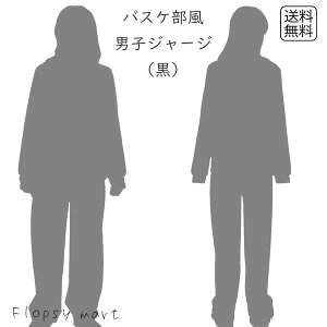 RXv oXPW[W ㉺Zbg F×ԐF  fB[XTCY jp  㒅 Y{ w ̈  nEB  Cxg ߑ c̃R[f X|[c R