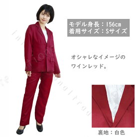 【ランキング受賞！】 コスプレ服 オリジナル男子 ブレザー パンツ 2点セット 無地 スーツ シンプル おしゃれ 制服風 学園風 仮装 撮影 イベント 舞台衣装 演劇 男装 ユニセックス 大きいサイズ かっこいい コスチューム ハロウィン