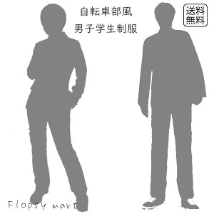RXv ]ԕ wRXvߑ F  ~ fB[XTCY jRX`[ WPbg `FbNY{ ㉺Zbg p cosplay ߑ w  nEB 