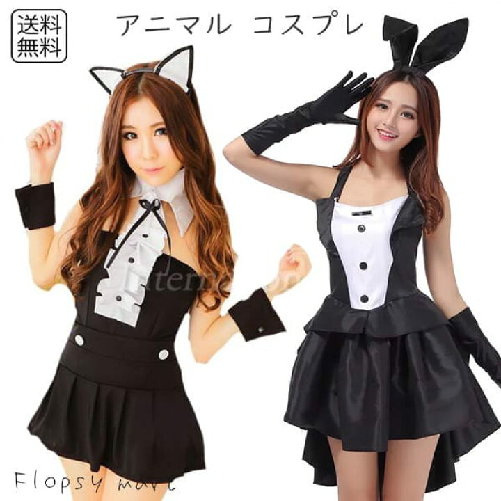 楽天市場】予約 コスプレ服 キャットワンピース バニーガール  