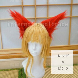 【ランキング受賞！】【クーポン利用で最大5%OFF】 コスプレ小物 狐耳 ロングタイプ きつね耳 キツネ耳 ケモ耳 けも耳 けもの 精霊 妖怪 動物 どうぶつ アニマル パーティー イベント 仮装 萌え コスチューム ピン フワフワ ふわふわ もこもこ キャラクター