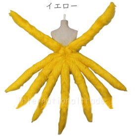 予約 コスプレ小物 猫又尻尾 9尾 ふわふわ ボリューム満点 ねこ ネコ しっぽ 取り付け簡単 アクセサリー 和風 妖怪 コスチューム イベント 仮装 ハロウィン 撮影 道具 かわいい おしゃれ コスプレ衣装 アニメ キャラクター