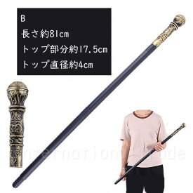 予約 コスプレ小物 王笏 ステッキ ロッド 王冠 髑髏 貴族 王様 女王 クレオパトラ 魔法使い 司祭 神官 ファンタジー 仮装 小道具 アクセサリー ハロウィン パーティー イベント