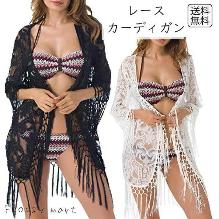 楽天市場】SHレディース服 レース カーディガン 長袖 透け感 春 夏 秋 