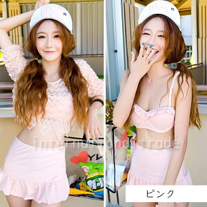 CSM ���f�B�[�X���� �̌^�J�o�[ �Z�p���[�g �t�����t�� �r�L�j �X�J�[�g 3�_�Z�b�g �ܕ������[�X�g�b�v�X�t�� �K�[���[ �L���[�g�n ���� ����� �X�������� ���r����