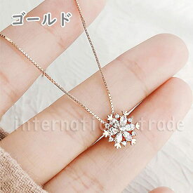 SW レディースネックレス 雪の結晶 スノーフレーク 冬 華奢 シンプル 可愛い おしゃれ ジュエリー ペンダント シルバー925 アレルギー クリスマス ギフト プレゼント
