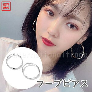 レディースアクセサリー フープピアス 大ぶり メタル サークル ねじれ デザイン 揺れる アクセサリー ファッションピアス 軽量 上品 シンプル おしゃれ モード系 カジュアル オフィス デー