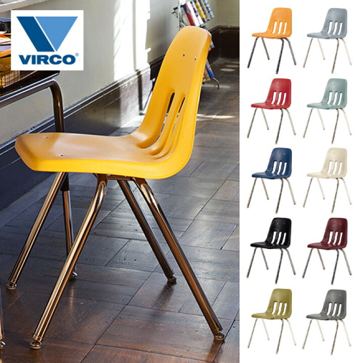 楽天市場】VIRCO STACKING 9000 CHAIR （バルコ スタッキング 9000 