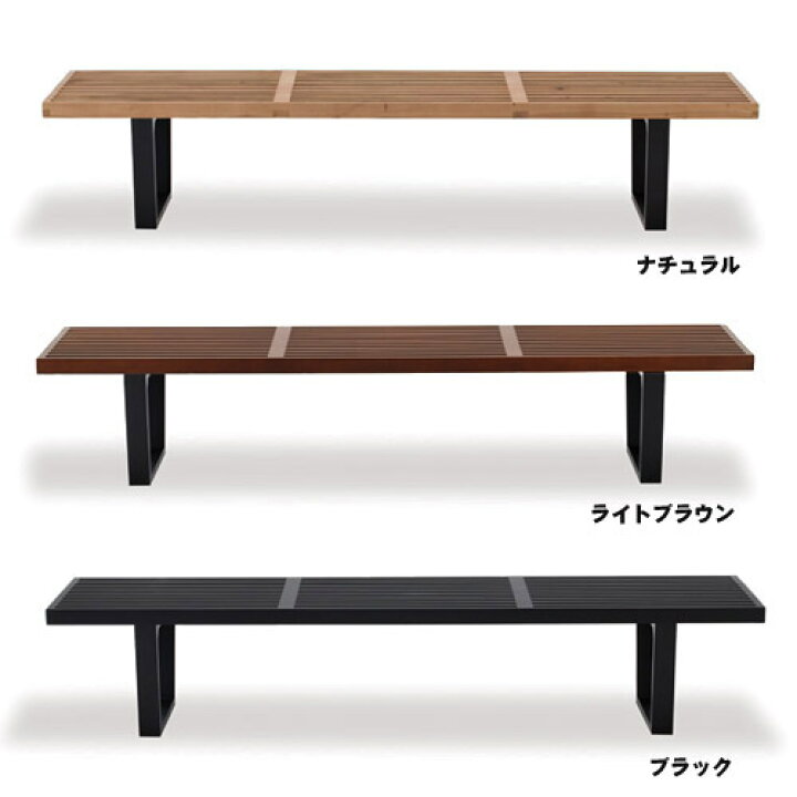 楽天市場】GEORGE NELSON PLATFORM BENCH 1800 （ジョージネルソン  