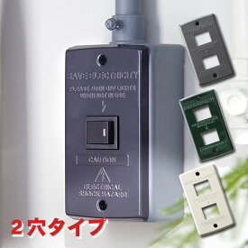 STEEL SWITCH PLATE 2　（スチール スイッチ プレート 2） tk-2082 【AWS】