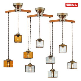 KOSTKA DANGLE3 CEILING LIGHT NOBULB　（コストカ ダングル3 シーリング ライト 電球無し） LT-8886 【送料無料】 【ポイント11倍】 【IF】