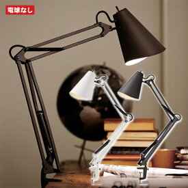 SNAIL DESK ARM LIGHT NOBULB　（スネイル デスク アーム ライト 電球無し） AW-0369Z 【送料無料】 【AWS】 【ポイント10倍】