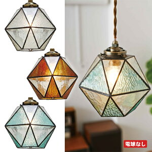 MARYSE PENDANT LIGHT NOBULB�@�i�}���[�Y �y���_���g ���C�g �d�������j LT-9340 �y���������z �y�|�C���g10�{�z �yIF�z